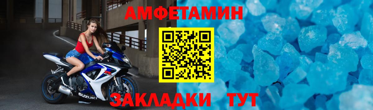 АМФ VHQ  АМФЕТАМИН  Торжок  Вход с VPN 