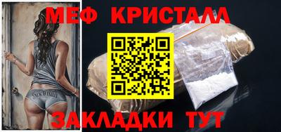 меф VHQ Мариинск