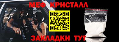 прущая мука Малоярославец