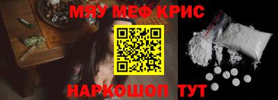 крисы Малгобек