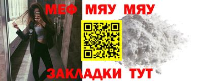 меф VHQ Мариинск