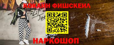 меф VHQ Мариинск