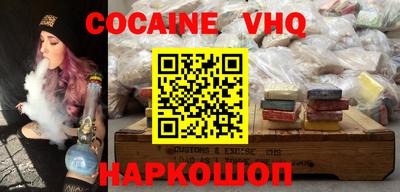 меф VHQ Мариинск
