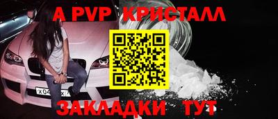 меф VHQ Мариинск