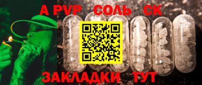 меф VHQ Мариинск