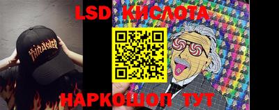 крисы Малгобек