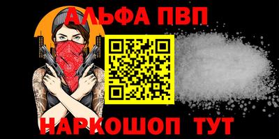 прущая мука Малоярославец