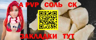 прущая мука Малоярославец