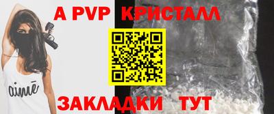 меф VHQ Мариинск