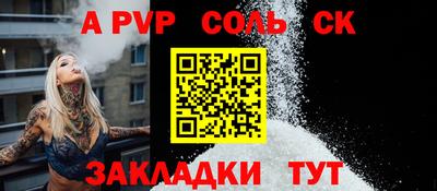 крисы Малгобек
