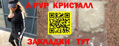 крисы Малгобек