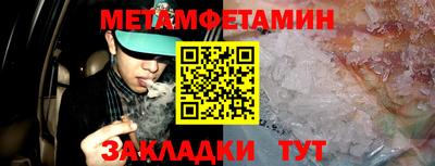крисы Малгобек