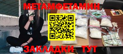 меф VHQ Мариинск