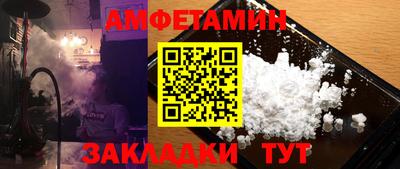 меф VHQ Мариинск