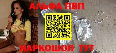меф VHQ Мариинск