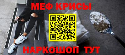 крисы Малгобек