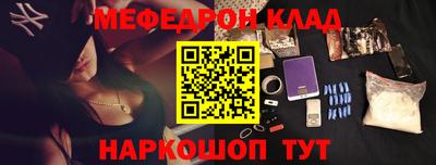 прущая мука Малоярославец