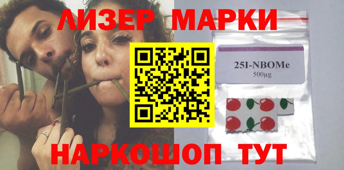 Торжок  LSD-25 экстази  Лсд 25 экстази ecstasy  Вход с VPN  МЕГА сайт  LSD-25 экстази ecstasy 
