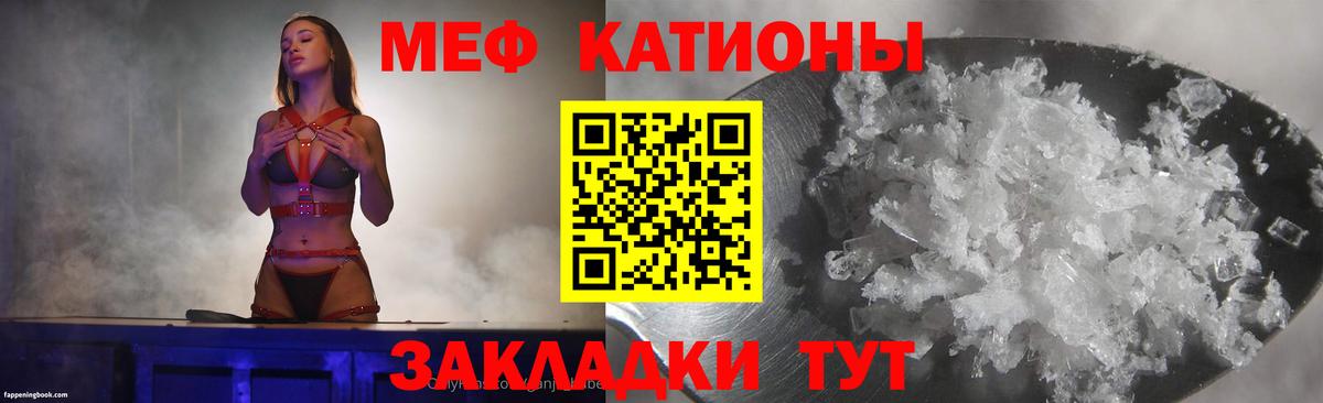 Меф 4 MMC  магазин продажи наркотиков  МЕФ  Торжок  Вход с VPN 