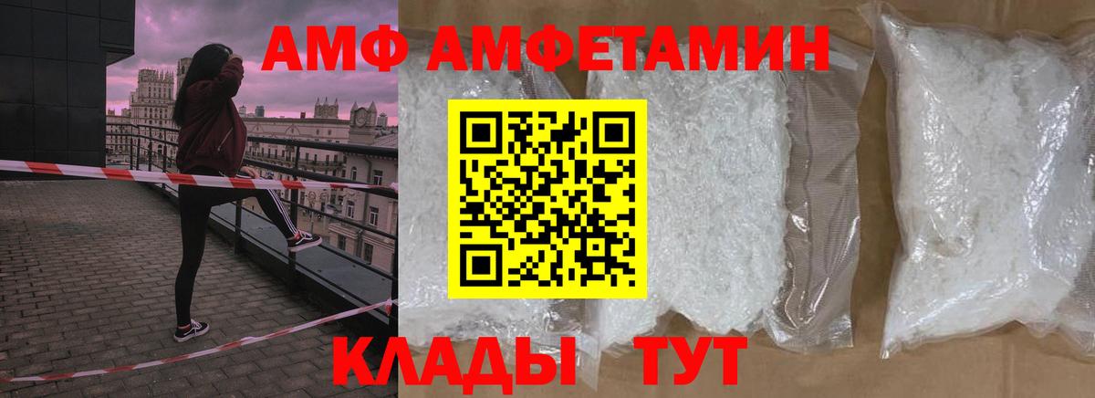 Торжок  Метамфетамин винт  Вход с VPN 