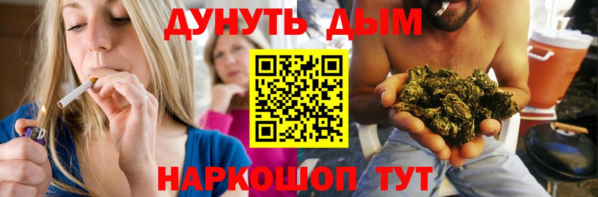 Конопля тримм Торжок