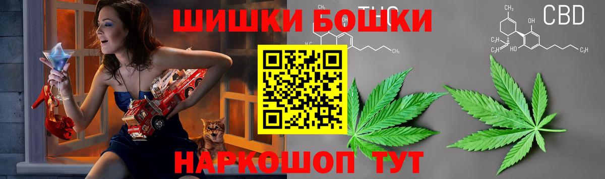 Торжок  Канабис планчик  Бошки Шишки LSD WEED  Вход с VPN 