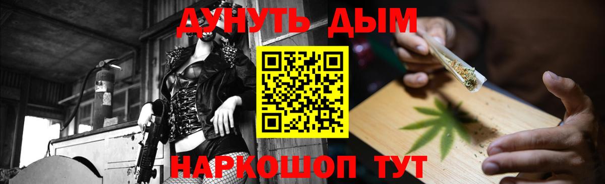 Alpha PVP Торжок